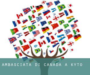 Ambasciata di Canada a Kyōto