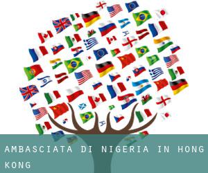 Ambasciata di Nigeria in Hong-Kong