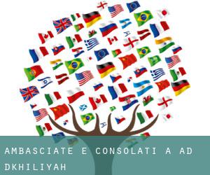 Ambasciate e Consolati a Ad Dākhilīyah